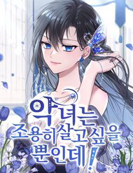 ac-nu-chi-muon-song-yen-binh-thumb