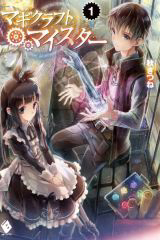 bac-thay-che-tao-ma-thuat-thumb