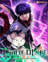 bac-thay-debuff-thumb