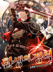 ban-chat-cua-chuyen-sinh-thumb