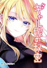 bi-mat-cua-co-vo-gyaru-thumb