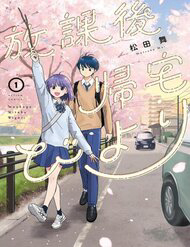 cau-lac-bo-sieu-cap-ve-nha-thumb