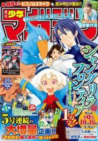 crappy-game-hunter-challenges-god-tier-game-thumb