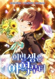 cuoc-song-bat-dau-khi-lam-mot-dien-vien-nhi-thumb