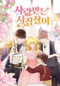 cuoc-song-hanh-phuc-cung-chong-thumb