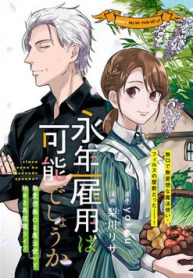 cuoc-song-khi-lam-hau-gai-cho-phap-su-huong-noi-thumb