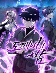 dem-cua-yeu-tinh-thumb