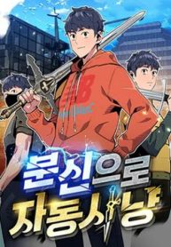 di-san-tu-dong-bang-phan-than-thumb