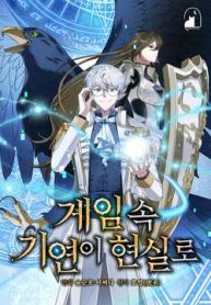 giac-mo-trong-game-tro-thanh-hien-thuc-thumb