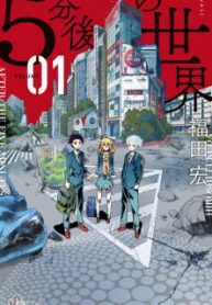 gofun-go-no-sekai-thumb