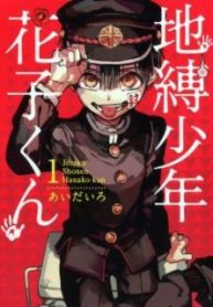 hanako-kun-nha-xi-thumb