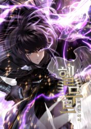 helmut-dua-tre-bi-ruong-bo-thumb