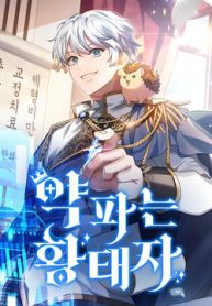 hoang-tu-ban-thuoc-thumb