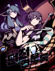 hoi-uc-trong-nguc-toi-thumb