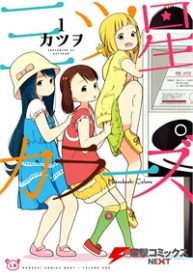 lien-minh-sac-mau-thumb