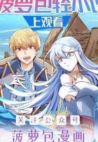 ma-vuong-that-nghiep-thumb