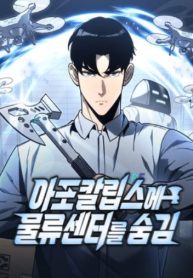 mat-the-hau-can-thumb