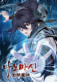 nga-lao-ma-than-thumb