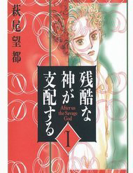 ngu-tri-ta-vi-chua-tan-bao-zankoku-na-kami-ga-shihaisuru-thumb