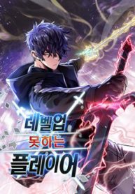 nguoi-choi-khong-the-thang-cap-thumb