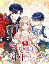 nhan-vat-phan-dien-deu-thich-toi-thumb