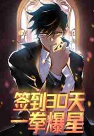 nhat-quyen-bao-tinh-thumb