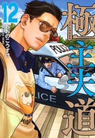 ong-chong-yakuza-noi-tro-thumb