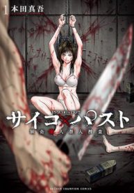 psycho-x-past-nhung-vu-an-giet-nguoi-ky-quai-thumb