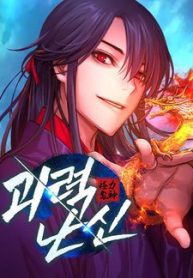 quai-luc-loan-than-thumb