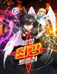 quy-troll-manh-nhat-the-gioi-thumb