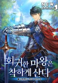 quy-vuong-hoi-quy-la-nguoi-tot-thumb