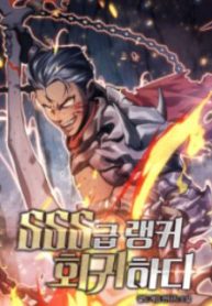 su-tro-lai-cua-nguoi-choi-cap-sss-thumb