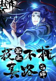 ta-chinh-la-khong-theo-sao-lo-ra-bai-thumb