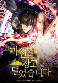 ta-doat-bao-ma-than-thumb