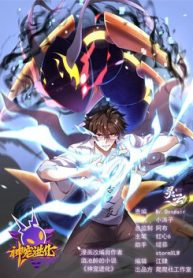 than-sung-tien-hoa-thumb