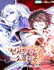 thanh-mai-truc-ma-cua-de-nhat-thien-ha-thumb