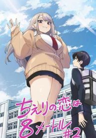 tinh-yeu-cua-chieri-cao-toi-tan-8-met-thumb