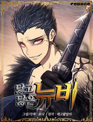 toi-la-linh-moi-thumb