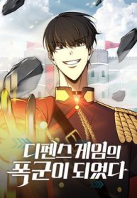 tro-thanh-hung-than-trong-tro-choi-thu-thanh-thumb-1