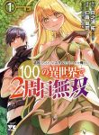 tsuihousareru-tabi-ni-skill-wo-te-ni-ireta-ore-ga-100-no-isekai-de-2-shuume-musou-thumb