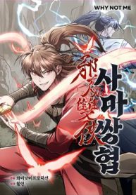 tu-ma-song-hiep-thumb