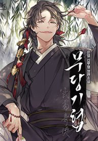 vo-dang-ky-hiep-thumb