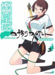 yozakura-quartet-thumb-1