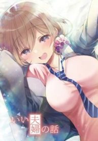 a-happy-couple-thumb