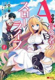 a-rank-boukensha-no-slow-life-thumb