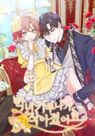 ac-nu-karuna-be-lai-thumb