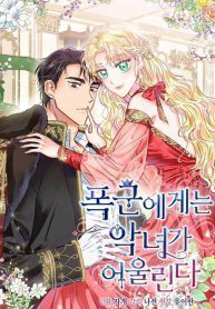 ac-nu-xung-doi-voi-bao-chua-thumb