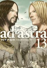 ad-astra-scipio-to-hannibal-thumb