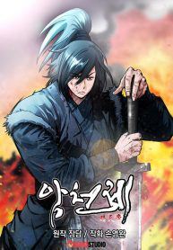 am-ma-thien-de-thumb