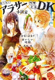 an-mot-bua-do-chau-nau-di-ma-thumb